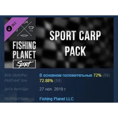 Fishing Planet Sport Carp Pack DLC STEAM GIFT РОССИЯ - irongamers.ru