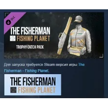 The Fisherman - Fishing Planet: Trophy Catch Pack АВТОДОСТАВКА STEAM GLOBAL МГНОВЕННО