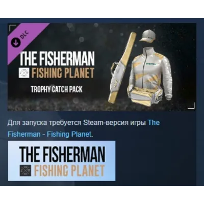 The Fisherman - Fishing Planet: Trophy Catch Pack DLC AUTODELIVERY STEAM РОССИЯ - irongamers.ru