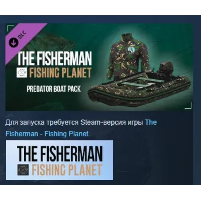 The Fisherman - Fishing Planet Predator Boat Pack DLC AUTODELIVERY STEAM РОССИЯ - irongamers.ru