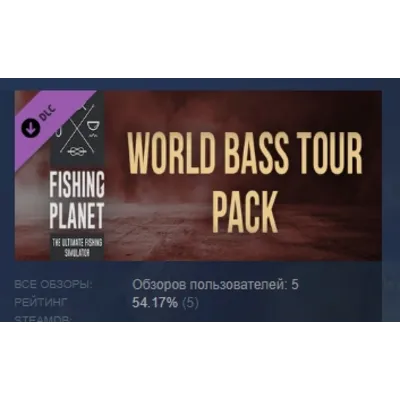 Fishing Planet: World Bass Tour Pack DLC STEAM РОССИЯ - irongamers.ru