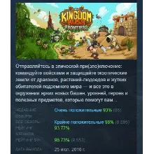 Kingdom Rush Frontiers - Tower Defense АВТОДОСТАВКА STEAM РОССИЯ