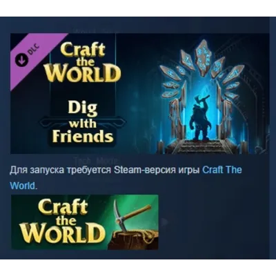 Craft The World - Dig with Friends DLC АВТОДОСТАВКА STEAM РОССИЯ - irongamers.ru