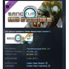 Sanctum 2: Ruins of Brightholme DLC STEAM РОССИЯ