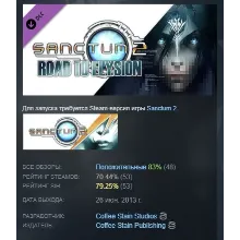 Sanctum 2: Road to Elysion DLC STEAM GIFT РОССИЯ