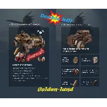 Crossout Набор Моргенштерна Бонус ССЫЛКА GLOBAL - irongamers.ru
