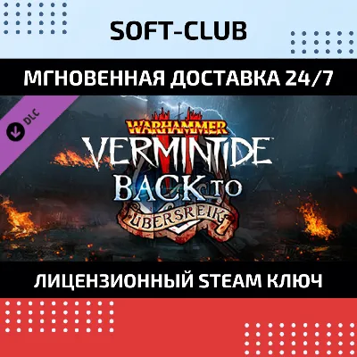 Warhammer: Vermintide 2 - Back to Ubersreik /DLC STEAM - irongamers.ru