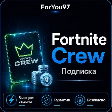 FORTNITE CREW 1 МЕСЯЦ⭐БОЕВОЙ ПРОПУСК+1000 V-BUCKS+