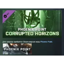 Phoenix Point - Corrupted Horizons DLC STEAM РОССИЯ