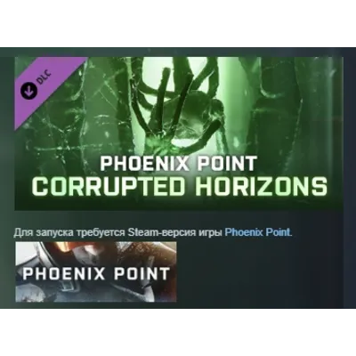 Phoenix Point - Corrupted Horizons DLC STEAM РОССИЯ - irongamers.ru