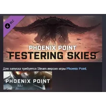 Phoenix Point - Festering Skies DLC STEAM GIFT РОССИЯ