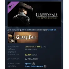 GreedFall - The De Vespe Conspiracy DLC АВТОДОСТАВКА STEAM РОССИЯ