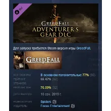 GreedFall - Adventurer’s Gear DLC STEAM STEAM РОССИЯ