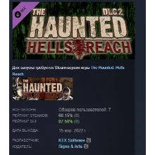 The Haunted: Hells Reach DLC 2 The Fog DLC STEAM РОССИЯ