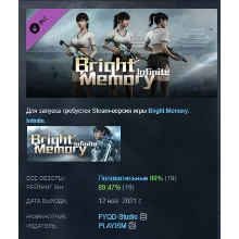 Bright Memory: Infinite Energetic DLC АВТОДОСТАВКА STEAM РОССИЯ