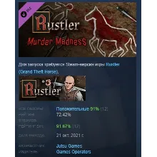 Rustler - Murder Madness DLC STEAM РОССИЯ