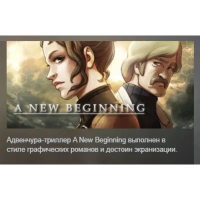 A New Beginning - Final Cut АВТОДОСТАВКА STEAM GLOBAL МГНОВЕННО ЛИЦЕНЗИЯ - irongamers.ru