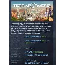 Terraformers АВТОДОСТАВКА STEAM GLOBAL МГНОВЕННО ЛИЦЕНЗИЯ