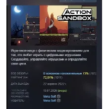 ACTION SANDBOX АВТОДОСТАВКА STEAM GLOBAL МГНОВЕННО ЛИЦЕНЗИЯ