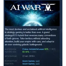 AI War 2 АВТОДОСТАВКА STEAM РОССИЯ