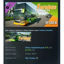 Fernbus Simulator - Top Class DD DLC АВТОДОСТАВКА STEAM РОССИЯ