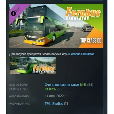 Fernbus Simulator - Top Class DD DLC АВТОДОСТАВКА STEAM РОССИЯ - irongamers.ru