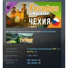 Fernbus Simulator - Czech Чехия АВТОДОСТАВКА STEAM РОССИЯ