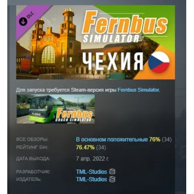 Сочинение ЕГЭ Чехов А.П. «Небо заволокло злыми тучами…» - irongamers.ru