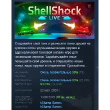 ShellShock Live АВТОДОСТАВКА STEAM РОССИЯ