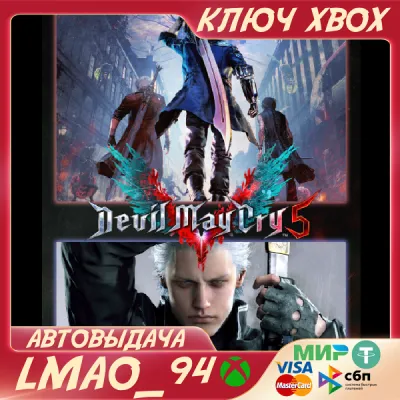 DEVIL MAY CRY 5 + VERGIL XBOX ONE|SERIES XS КЛЮЧ - irongamers.ru