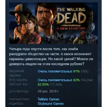 The Walking Dead: A New Frontier STEAM GIFT РОССИЯ