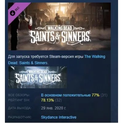TWDSS: Tourist Edition Upgrade АВТОДОСТАВКА STEAM GLOBAL МГНОВЕННО ЛИЦЕНЗИЯ - irongamers.ru