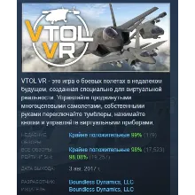 VTOL VR АВТОДОСТАВКА STEAM РОССИЯ