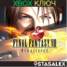 FINAL FANTASY VIII REMASTERED XBOX ONE & X|S КЛЮЧ
