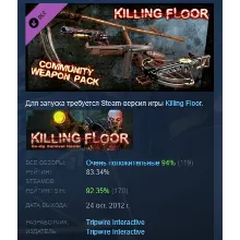 Killing Floor - Community Weapon Pack АВТОДОСТАВКА STEAM РОССИЯ