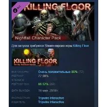 Killing Floor Nightfall Character Pack DLC АВТОДОСТАВКА STEAM РОССИЯ