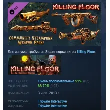 Killing Floor - Community Weapon Pack 2 АВТОДОСТАВКА STEAM РОССИЯ