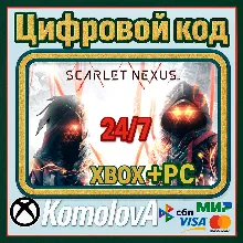 SCARLET NEXUS XBOX + WINDOWS (PC) КЛЮЧ + GIFT