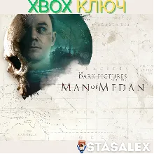 THE DARK PICTURES ANTHOLOGY: MAN OF MEDAN XBOX КЛЮЧ