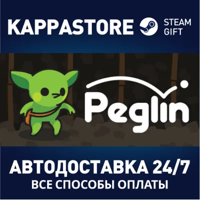 Peglin | Steam Gift Россия - irongamers.ru