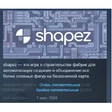 shapez АВТОДОСТАВКА STEAM GIFT РОССИЯ