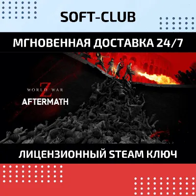 WORLD WAR Z: AFTERMATH /STEAM БEЗ КОМИССИИ - irongamers.ru