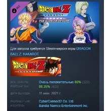 DRAGON BALL Z: KAKAROT - TRUNKS - THE WARRIOR OF HOPE