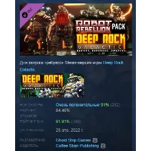 Deep Rock Galactic - Robot Rebellion Pack DLC АВТОДОСТАВКА STEAM РОССИЯ