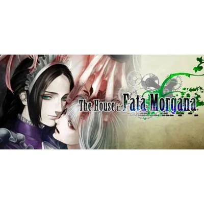 The House in Fata Morgana