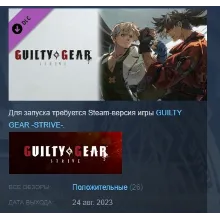 Guilty Gear -Strive- Season Pass 3 STEAM РОССИЯ