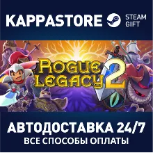 Rogue Legacy 2 | Steam Gift Россия