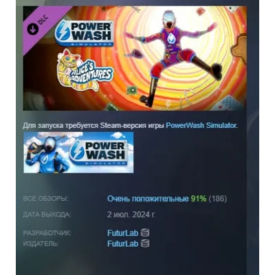 PowerWash Simulator – Alice’s Adventures Special Pack DLC STEAM GIFT РОССИЯ - irongamers.ru