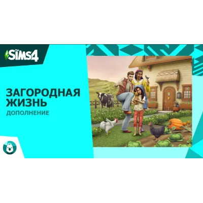 The Sims 4: Загородная жизнь Region Free Origin/EA APP - irongamers.ru