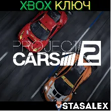 PROJECT CARS 2 XBOX ONE & SERIES X|S КЛЮЧ
